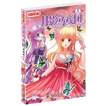 ���Ї���ͨ��������������Ӱ�R��F��������1