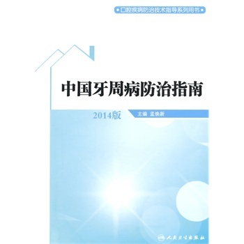 �Ї����ܲ�����ָ��-2014��