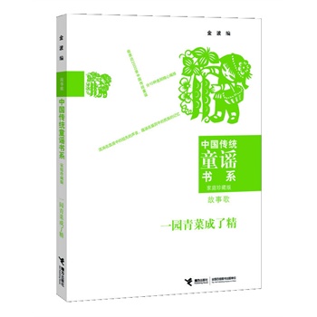 �Ї�(gu��)���y(t��ng)ͯ�{��ϵ һ�@��˳��˾�����(du��)���f(w��n)�׃�(y��u)��ͯ�{�汾�M(j��n)���x�͵Ľ�(j��ng)��ϼ����錍(sh��)�F(xi��n)�x�߂�(g��)�Ի���x�����ľ���10�Ne��ͯ�{�о����ҽ�������(sh��)ʮ���о��ɹ��ļ���֮����