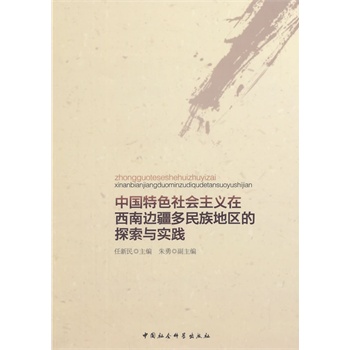 �Ї���ɫ���(hu��)���x������߅��������؅^(q��)��̽���c��(sh��)�`