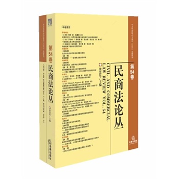 ���̷�Փ������54����