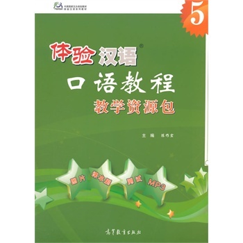 �w�(y��n)�h�Z(y��)���Z(y��)�̳̽̌W(xu��)�YԴ��-5-