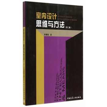 �҃��OӋ��˼�S�c���� ���ڶ��棩