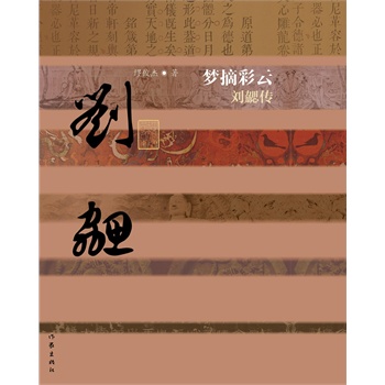 ��(m��ng)ժ���ơ���?ji��ng)��Ă������? name=