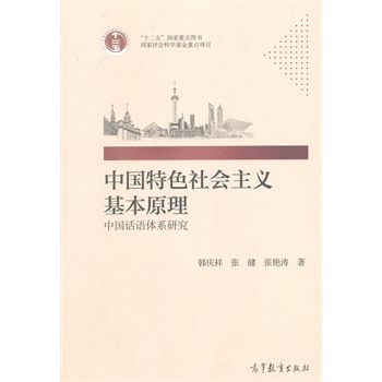 �Ї���ɫ���(hu��)���x����ԭ�������Ї�Ԓ�Z�wϵ�о�