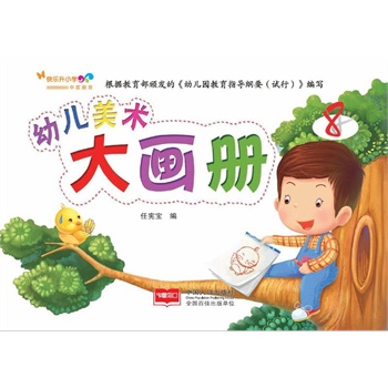 �׃����g(sh��)�󮋃�8