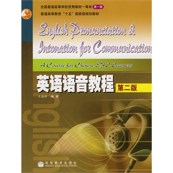 Ӣ�Z�Z���̳̣��ڶ��棩