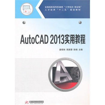 AutoCAD2013��(sh��)�ý̳�