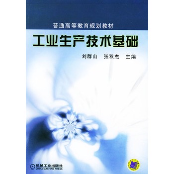 ���I(y��)���a(ch��n)���g(sh��)���A(ch��)����