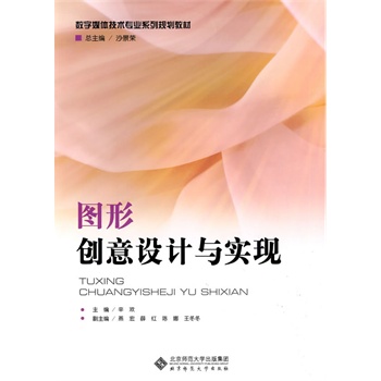 �D��(chu��ng)���O(sh��)Ӌ(j��)�c��(sh��)�F(xi��n)