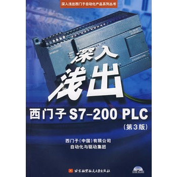 ����\�������T(m��n)��S7-200PLC����3�棩������P(p��n)��
