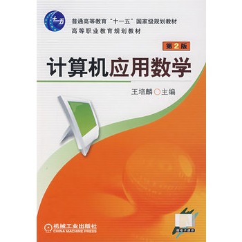 Ӌ��C��(y��ng)�Ô�(sh��)�W(xu��)����2�棩