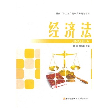 ����ʮ���塱���ߌ�Ҏ(gu��)���̲ĩ�����(j��ng)����