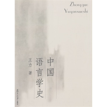 �Ї�(gu��)�Z(y��)�ԌW(xu��)ʷ