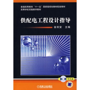 ����늹����O(sh��)Ӌָ��(d��o)��1CD