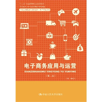 ����̄Ց����c�\�I���ڶ��棩��21���o���ߌ�Ҏ(gu��)���̲ġ�����̄�ϵ������ʮ���塱�I(y��)��������Ҏ(gu��)����헽̲ģ��I(y��)�������Wһ�w���n�̸ĸ�Ҏ(gu��)���̲ģ�