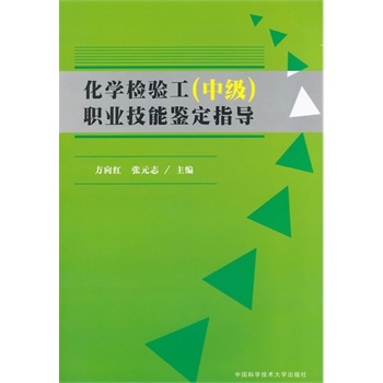 ���W(xu��)�z�(y��n)�����м�(j��)���I(y��)�����b��ָ��(d��o)