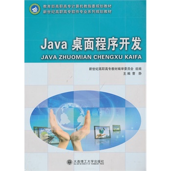 Java��������_�l(f��)�������������ߌ�Ӌ(j��)��C(j��)��ָίҎ(gu��)���̲�