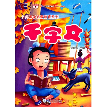 �ك����W���ɽ���ϵ�У�ǧ���ģ�����P��