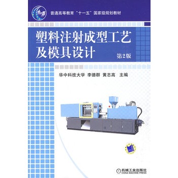 ����ע����͹�ˇ��ģ���O(sh��)Ӌ  ����2�棩