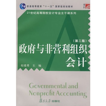 �����c�ǠI���M����(hu��)Ӌ(j��)���ڶ��棩����(f��)�����W(xu��)��21���o(j��)�ߵ�ԺУ��(hu��)Ӌ(j��)���I(y��)�����n��