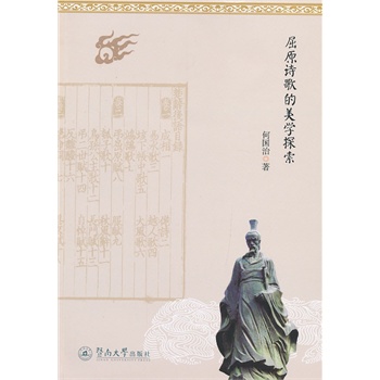 ��ԭԊ������W(xu��)̽��