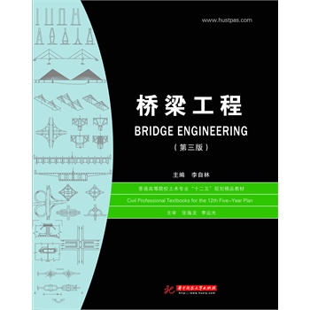 ��ͨ�ߵ�ԺУ��ľ���I(y��)��ʮһ�塱Ҏ(gu��)����Ʒ�̲ģ���������(��3��)