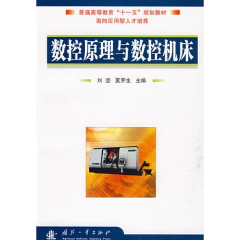 ��(sh��)��ԭ���c��(sh��)�ؙC��