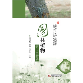 �@��ֲ�ﲡ�x������