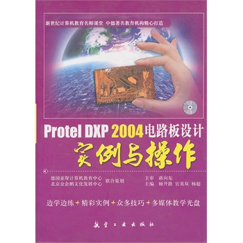 Protel DXP 2004�·���O(sh��)Ӌ�����c����
