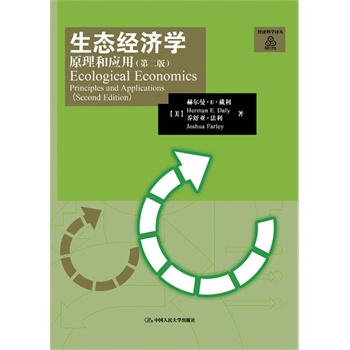 ���B(t��i)��(j��ng)���W��ԭ���͑��ã��ڶ��棩