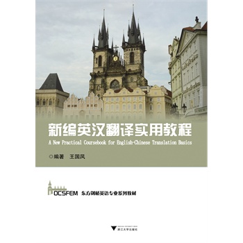 �¾�Ӣ�h���g��(sh��)�ý̳̣��|������Ӣ�Z(y��)���I(y��)ϵ�н̲ģ�