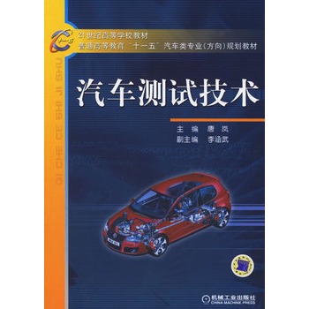 ��܇�yԇ���g(sh��)����21���o�ߵȌWУ�̲�