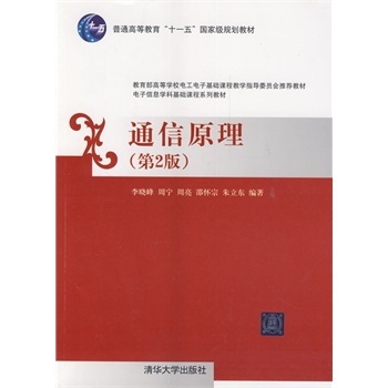 ͨ��ԭ��(��2��)