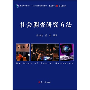 ����{(di��o)���о���������ʮһ�塱���Ҽ�Ҏ(gu��)���̲ģ���(f��)�����W(xu��)����W(xu��)ϵ�����Ї�����W(xu��)�������о������]�̲ģ�