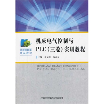 �C��늚�����cPLC�����⣩��Ӗ�̳�