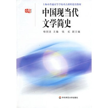 �Ї��F(xi��n)��(d��ng)���ČW(xu��)��ʷ