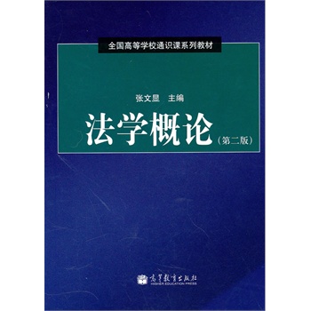 ���W��Փ(�ڶ��棩