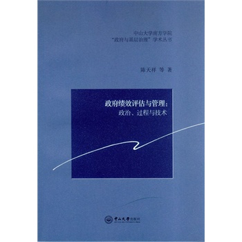 ������Ч�u���c����:�������^���c���g