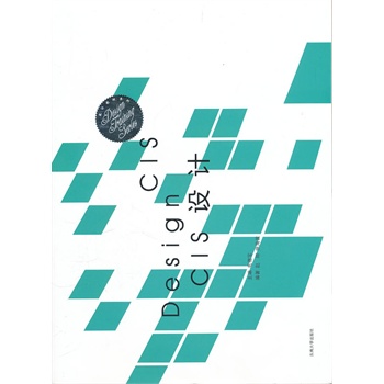 �O(sh��)Ӌ�̲�ϵ�У�CIS�O(sh��)Ӌ