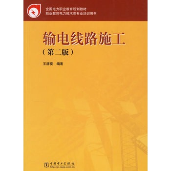 ݔ늾�·ʩ�����ڶ��棩