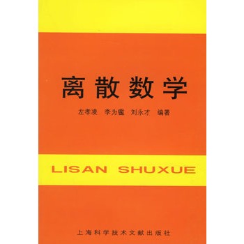 �xɢ��(sh��)�W(xu��)