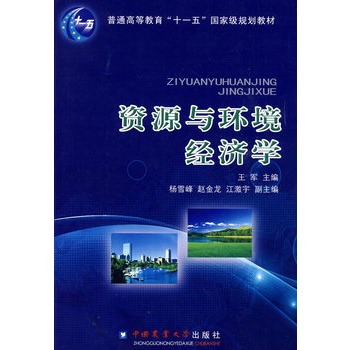 �YԴ�c�h(hu��n)����(j��ng)��(j��)�W(xu��)