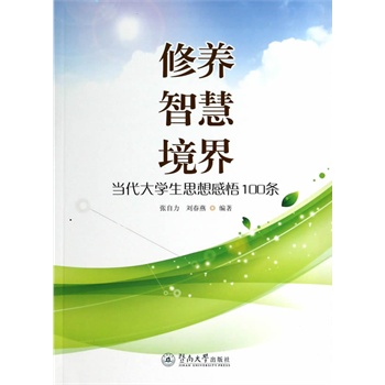 ���B(y��ng)���ǻۡ����磺������W��˼�����100�l