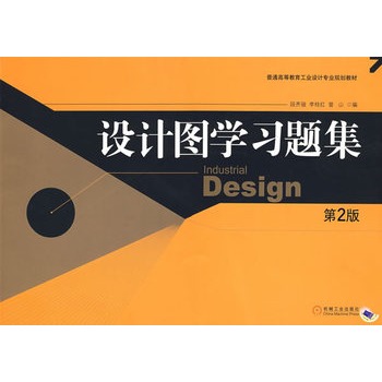 �O(sh��)Ӌ�D�W���}��