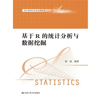 ����R�Ľy(t��ng)Ӌ(j��)�����c��(sh��)��(j��)�ھ�