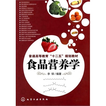 ʳƷ�I(y��ng)�B(y��ng)�W(xu��)