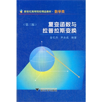 ��(f��)׃����(sh��)�c������˹׃�Q(������)