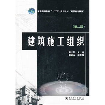 ����ʩ���M�����ڶ��棩