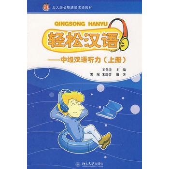 �p�ɝh�Z���м��h�Z �����σԣ�����MP3�P1����